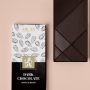 Dark Chocolate Bar with Almond 