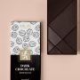 Dark Chocolate Bar with Walnut